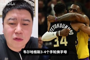 大史：热火净想着拿破铜烂铁换字母，但凡是球星交易他都要插一脚